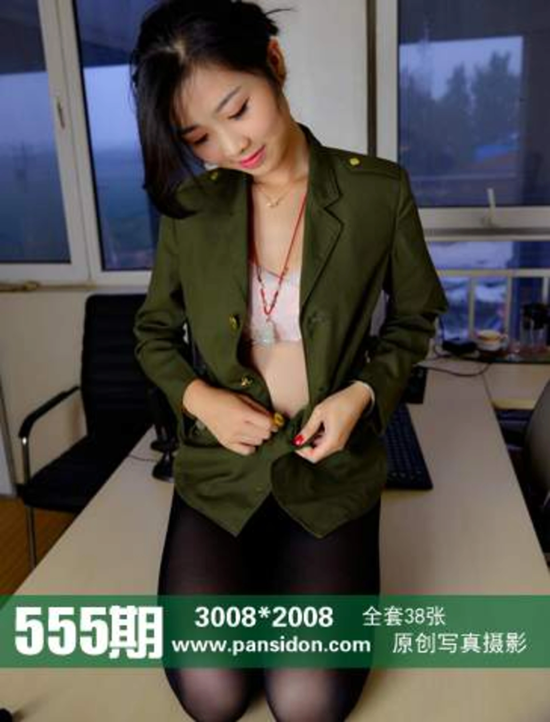 NO.555 0
