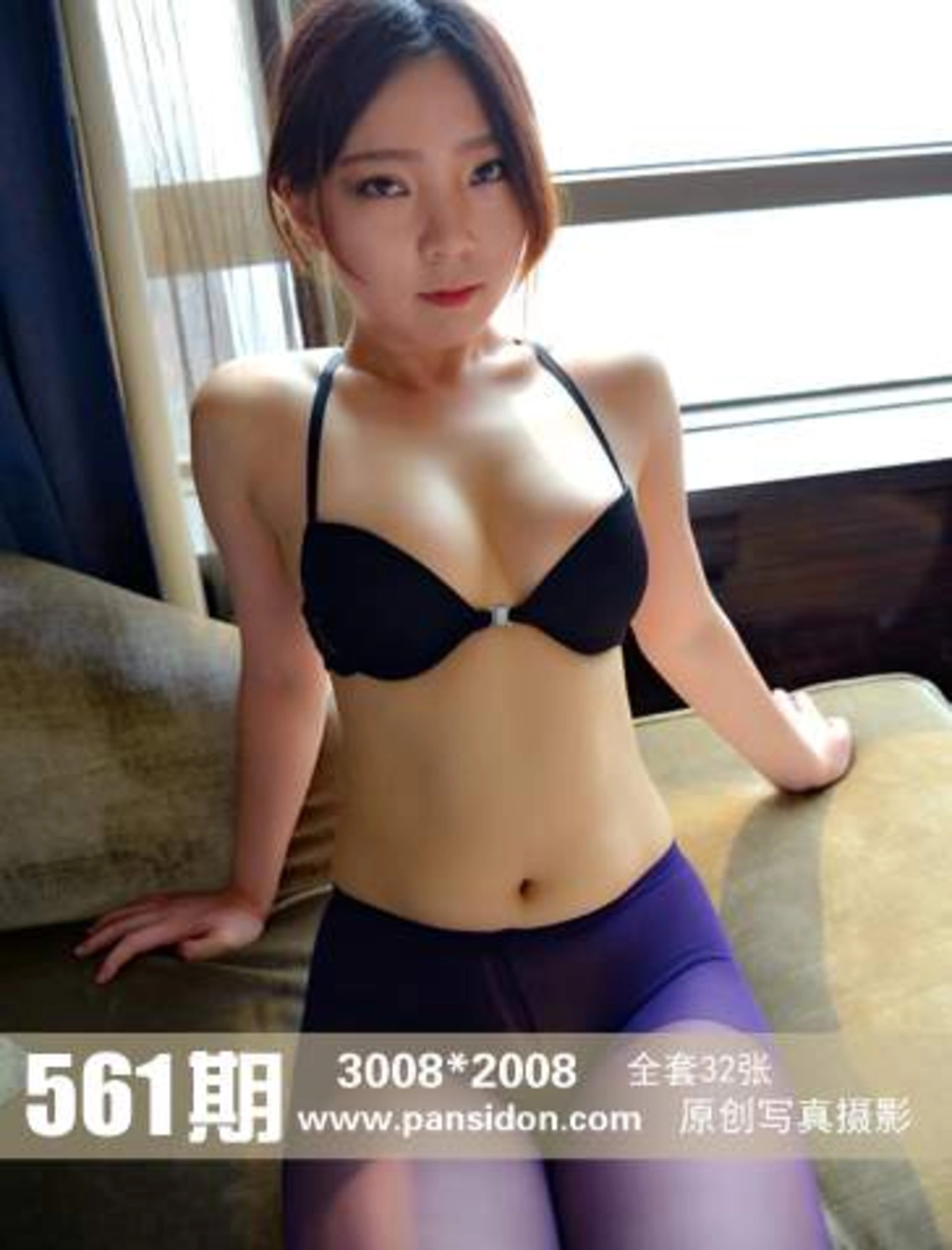NO.561 0