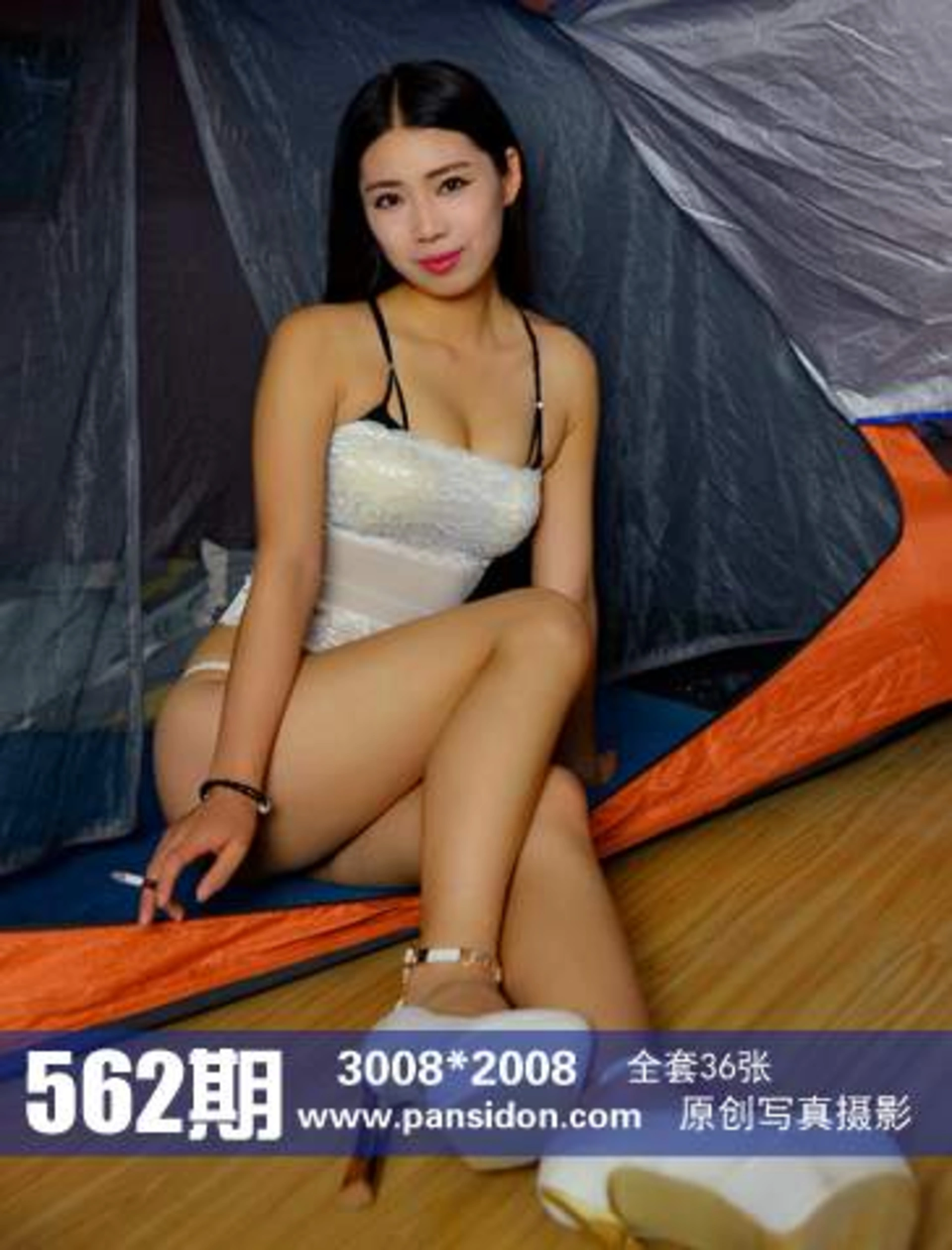 NO.562 0